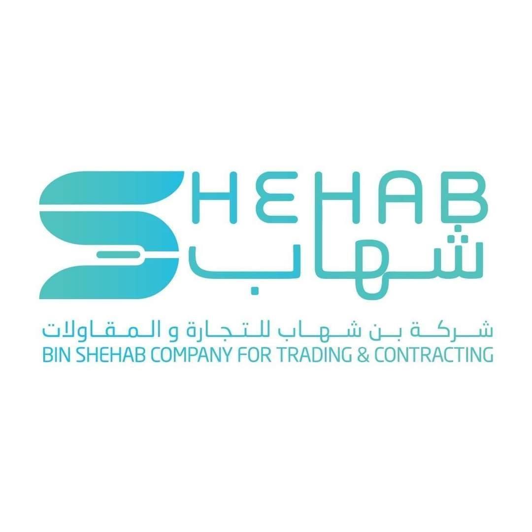 إعلان وظيفي معقب معاملات حكومية لدى Bin Shehab Company for Trading and Contracting – الرياض – المملكة العربية السعودية