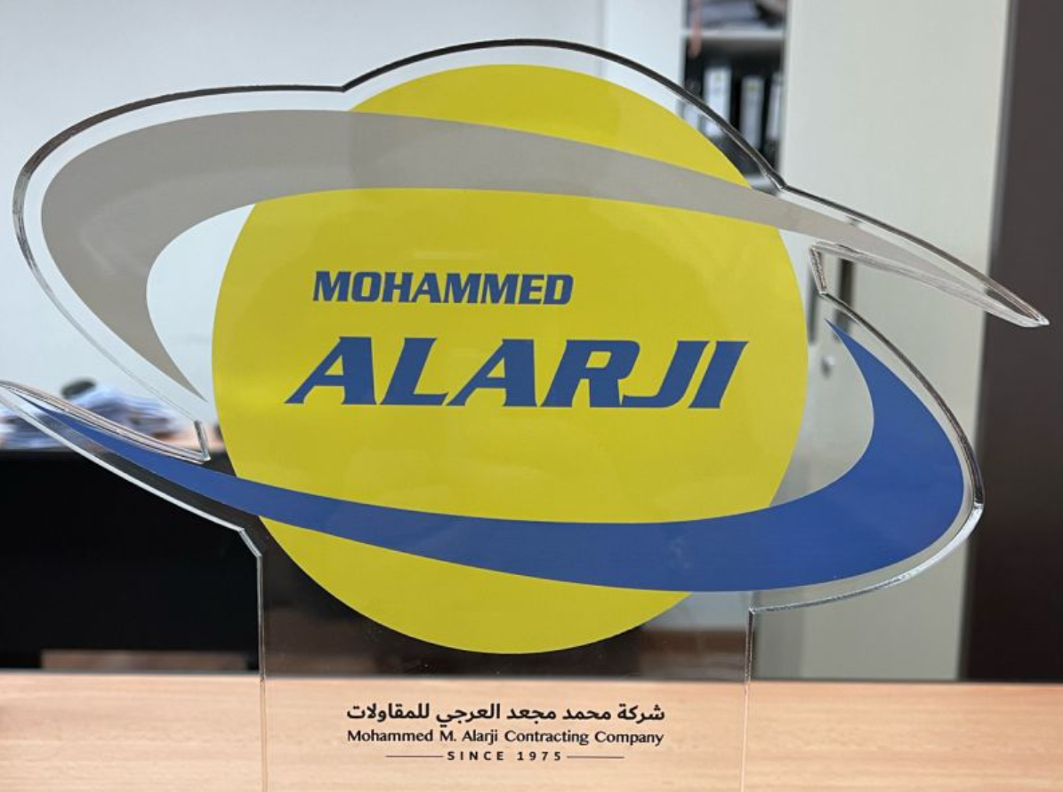 إعلان وظيفة General Accountant – محاسب عام لشركة Mohammed M. Alarji Contracting Co. بالدمام – المملكة العربية السعودية
