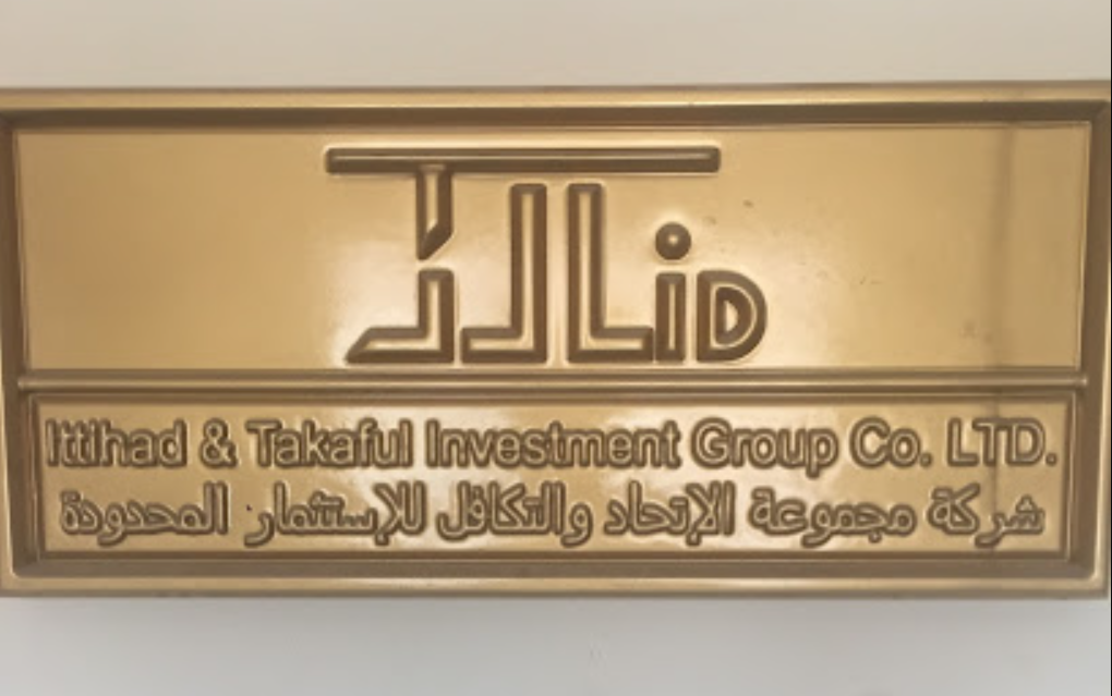إعلان وظيفه مدير مشروع (Project Manager) – قطاع التطوير العقاري | مكة المكرمة – السعودية