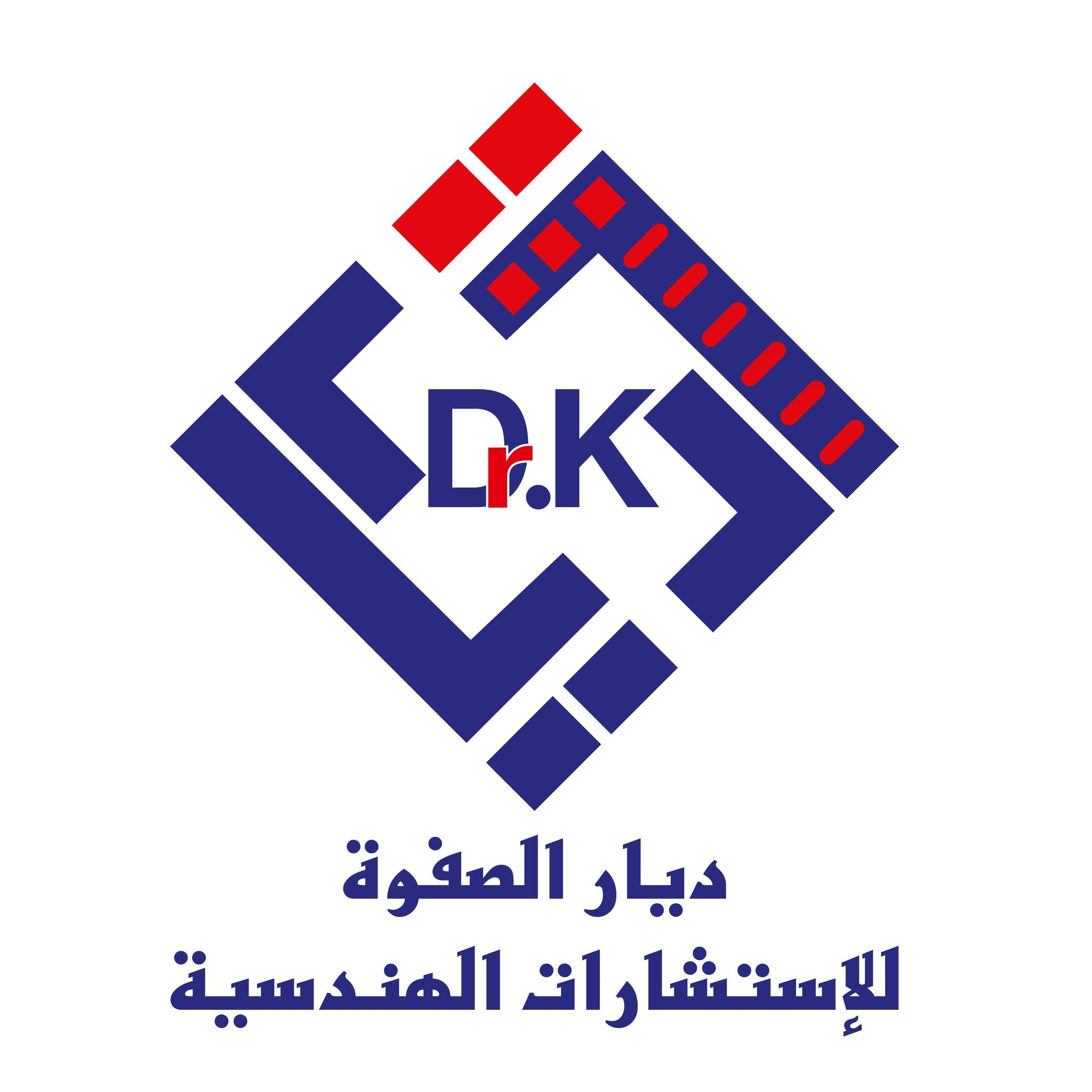 إعلان توظيف – محاسب عام تعلن شركة ديار الصفوة عن حاجتها إلى محاسب عام للعمل بدوام كامل في الدمام – المملكة العربية السعودية.