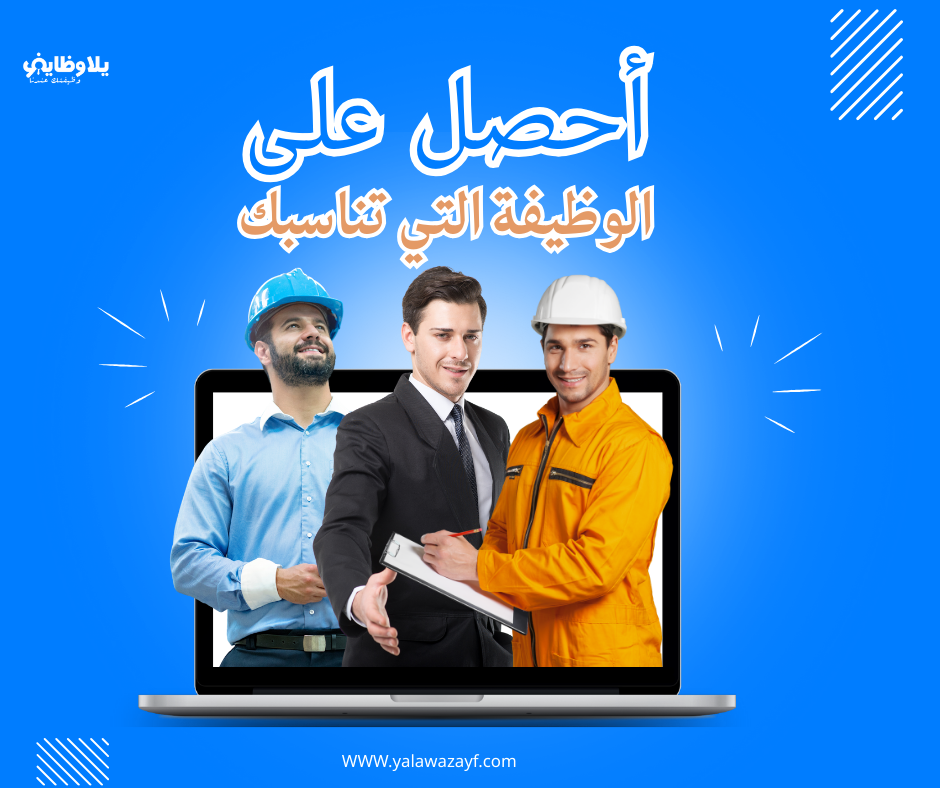 وزارة النقل والخدمات اللوجستية تُعلن عن 40 وظيفة شاغرة في الرياض