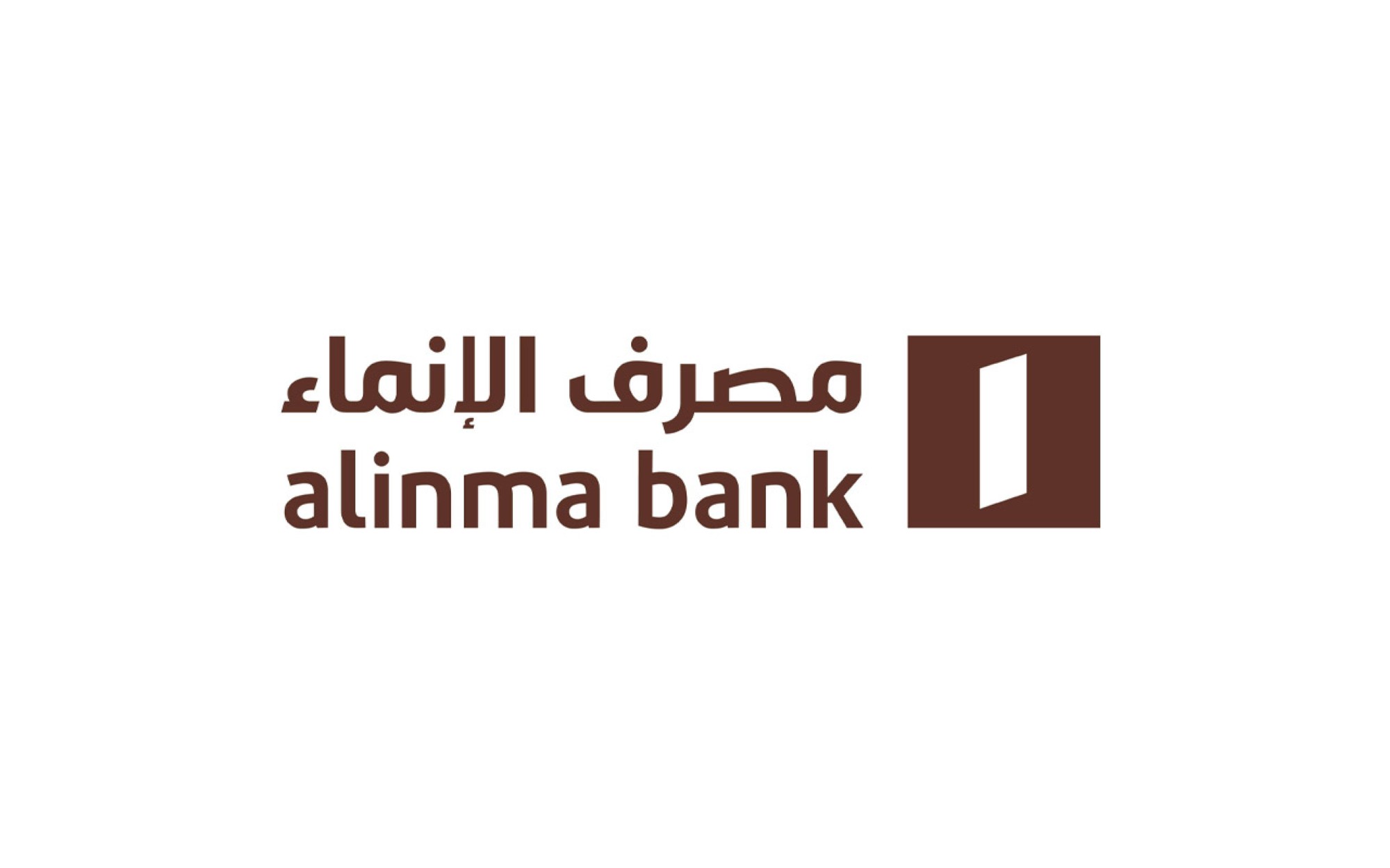 وظائف شاغرة لدى مصرف الإنماء: ممثل خدمة عملاء (للجنسين) بالرياض