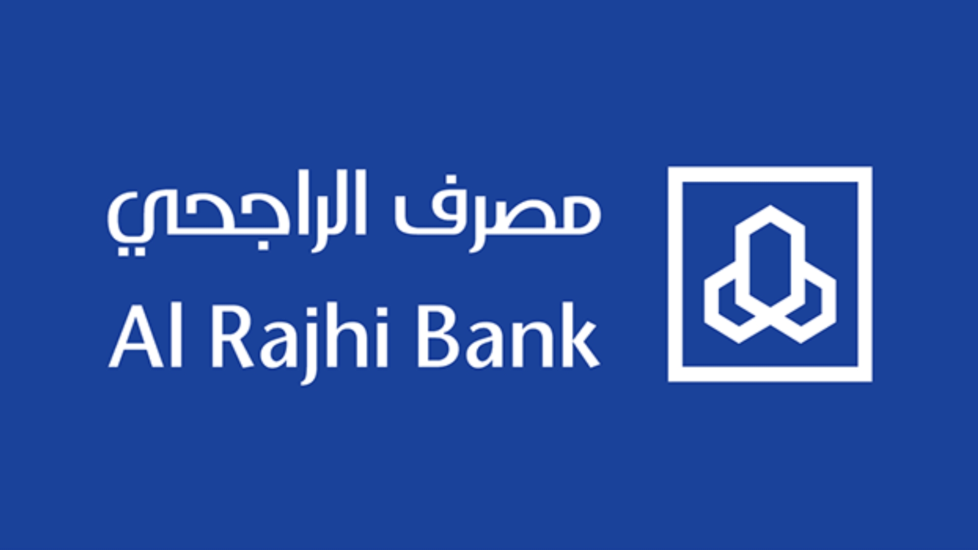 وظائف مصرف الراجحي في جميع مناطق المملكة اليوم