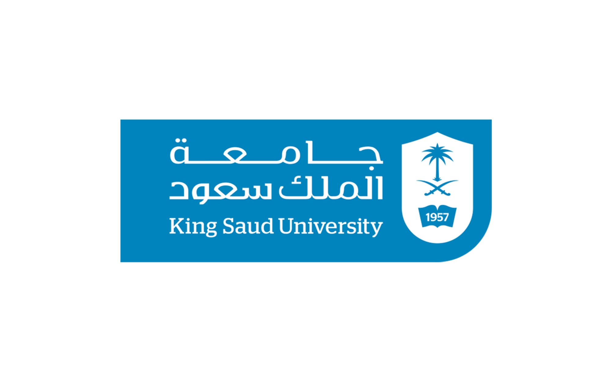 جامعة الملك سعود تعلن 226 برنامج دراسات عليا للفصل الأول 1448هـ