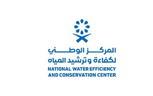 المركز الوطني لكفاءة وترشيد المياه يوفر وظائف رجال ونساء عبر جدارات