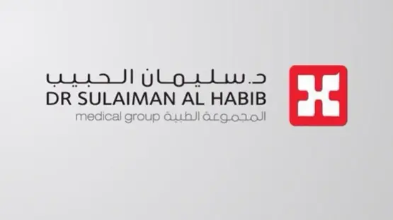 مستشفى الدكتور سليمان الحبيب يعلن فتح التوظيف الإداري والصحي 2025م