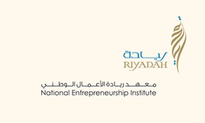 معهد ريادة يعلن دورة تدريبية مجانية عن بعد أساسيات التحليل المالي