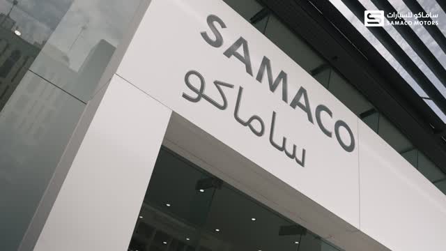 وظيفة Costing Clerk في SAMACO Automotive السعودية – Bodyshop Costing