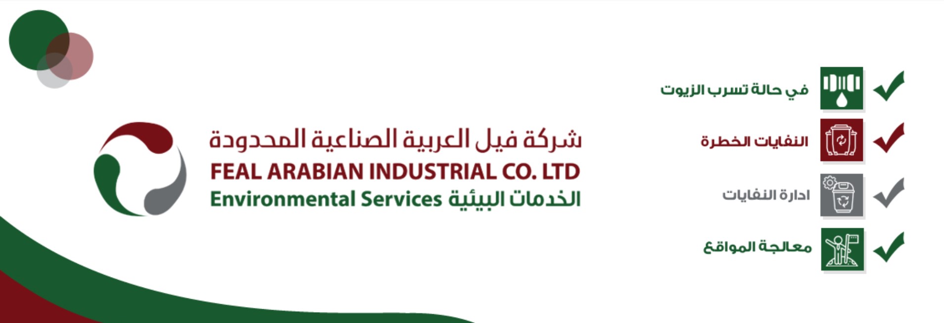 إعلان وظيفة محاسبة عامة – General Accountant | جدة – المملكة العربية السعودية