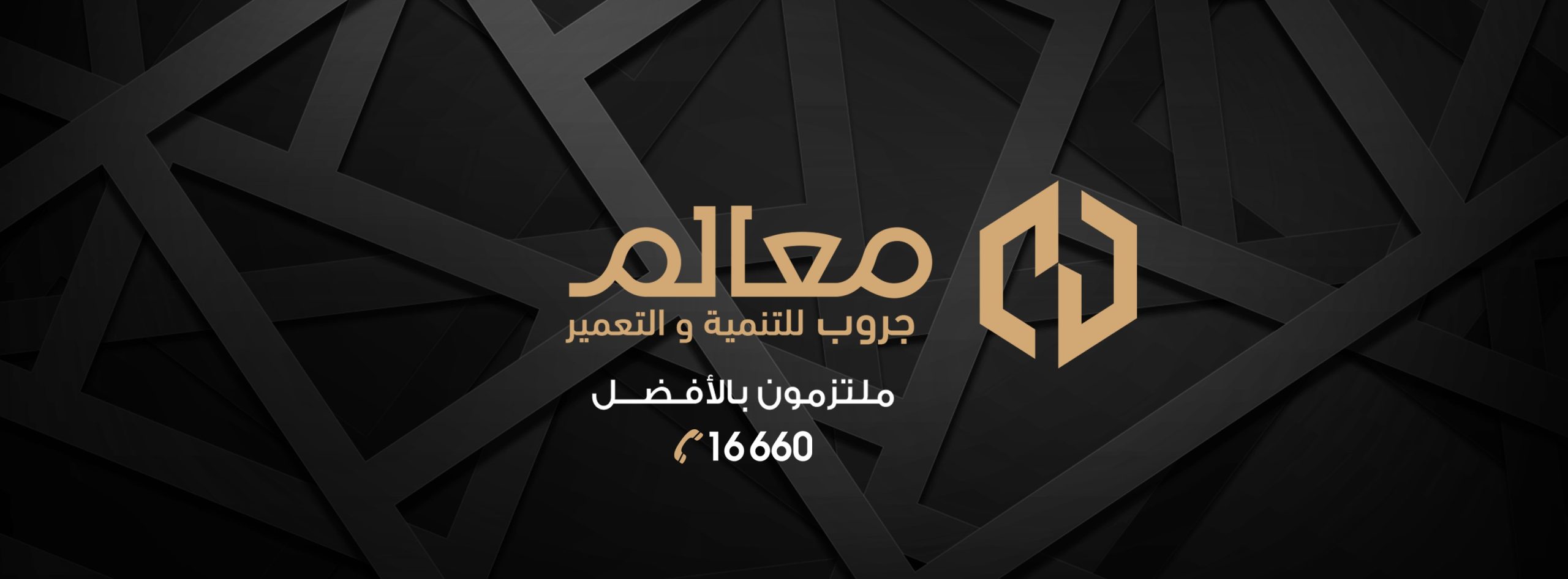 Construction Accountant – محاسب إنشاءات محترف لإدارة التكاليف والمشروعات | Maalem Group – Cairo