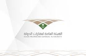 الهيئة العامة لعقارات الدولة تعلن 4 وظائف إدارية وهندسية بالرياض
