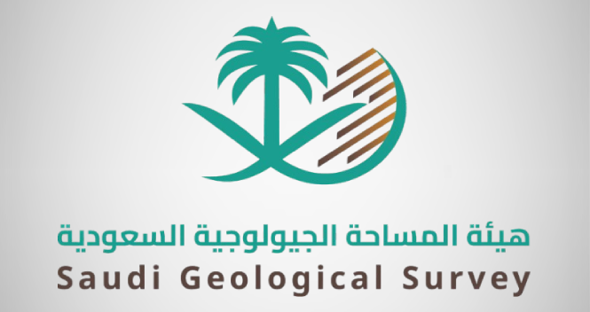 🔥 تدريب تعاوني “صناع الغد” في هيئة المساحة الجيولوجية السعودية (جدة) 🚀