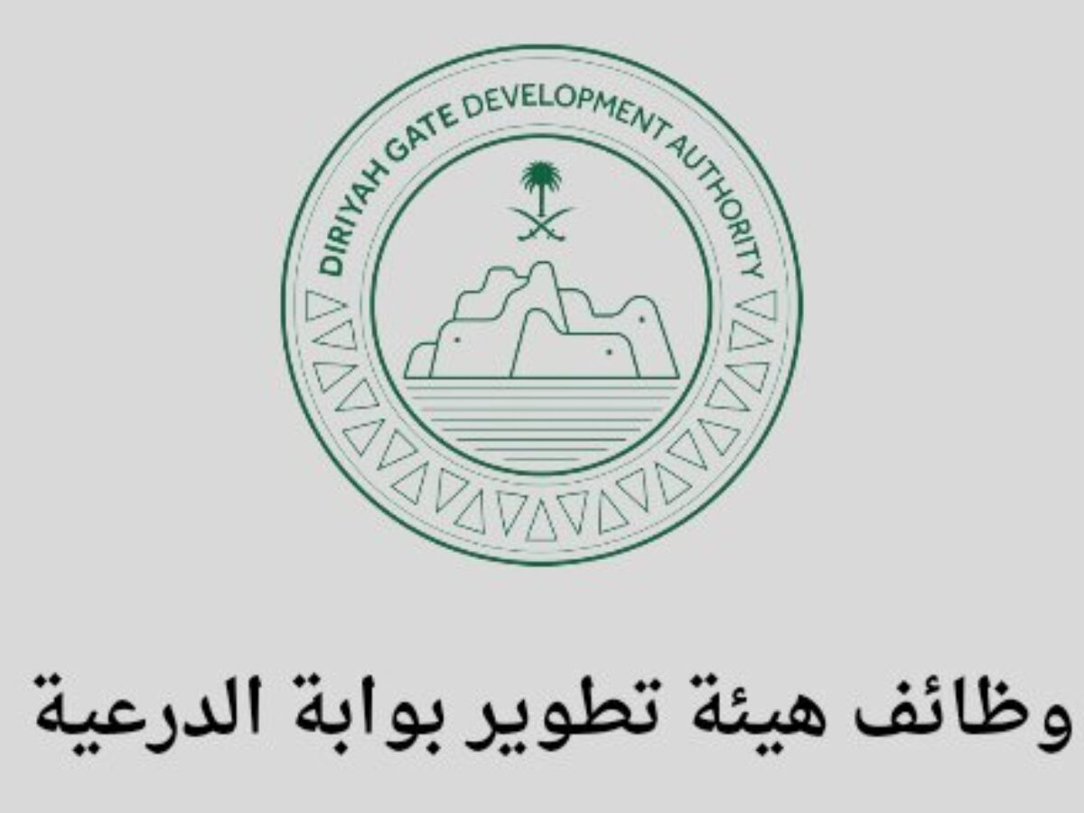 هيئة تطوير بوابة الدرعية تعلن فتح التوظيف في وادي صفار الملكي للجولف
