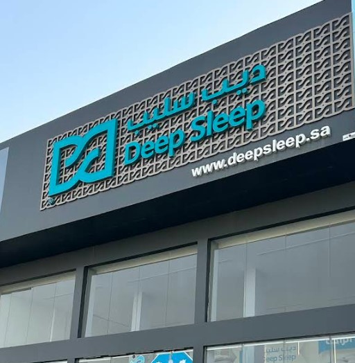 محاسب رئيسي في الأحساء | Chief Accountant Jobs in Saudi Arabia