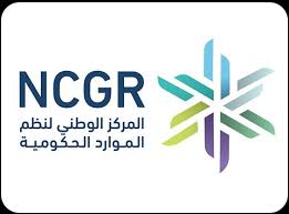 المركز الوطني لنظم الموارد الحكومية يعلن وظائف متنوعة (رجال ونساء) بالرياض