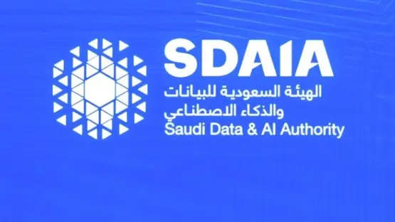 الهيئة السعودية للبيانات والذكاء الاصطناعي تعلن وظائف شاغرة بالرياض