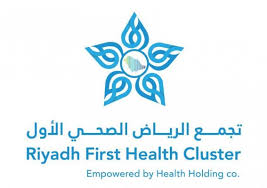 تجمع الرياض الصحي الأول يعلن فرصًا تدريبية لحديثي التخرج ببرنامج (تمهير)