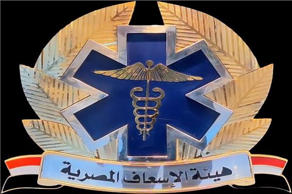 فرص ذهبية بهيئة الإسعاف المصرية 2026: وظائف قيادية وإشرافية كبرى بوزارة الصحة