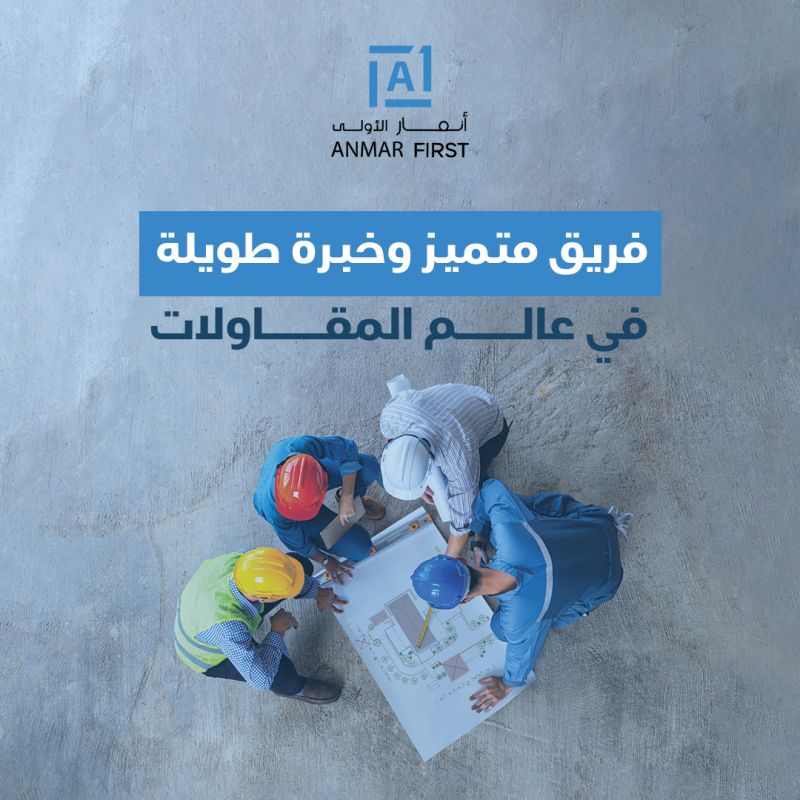 وظائف مندوب مبيعات مطاعم في جدة | وظائف تسويق مطاعم السعودية