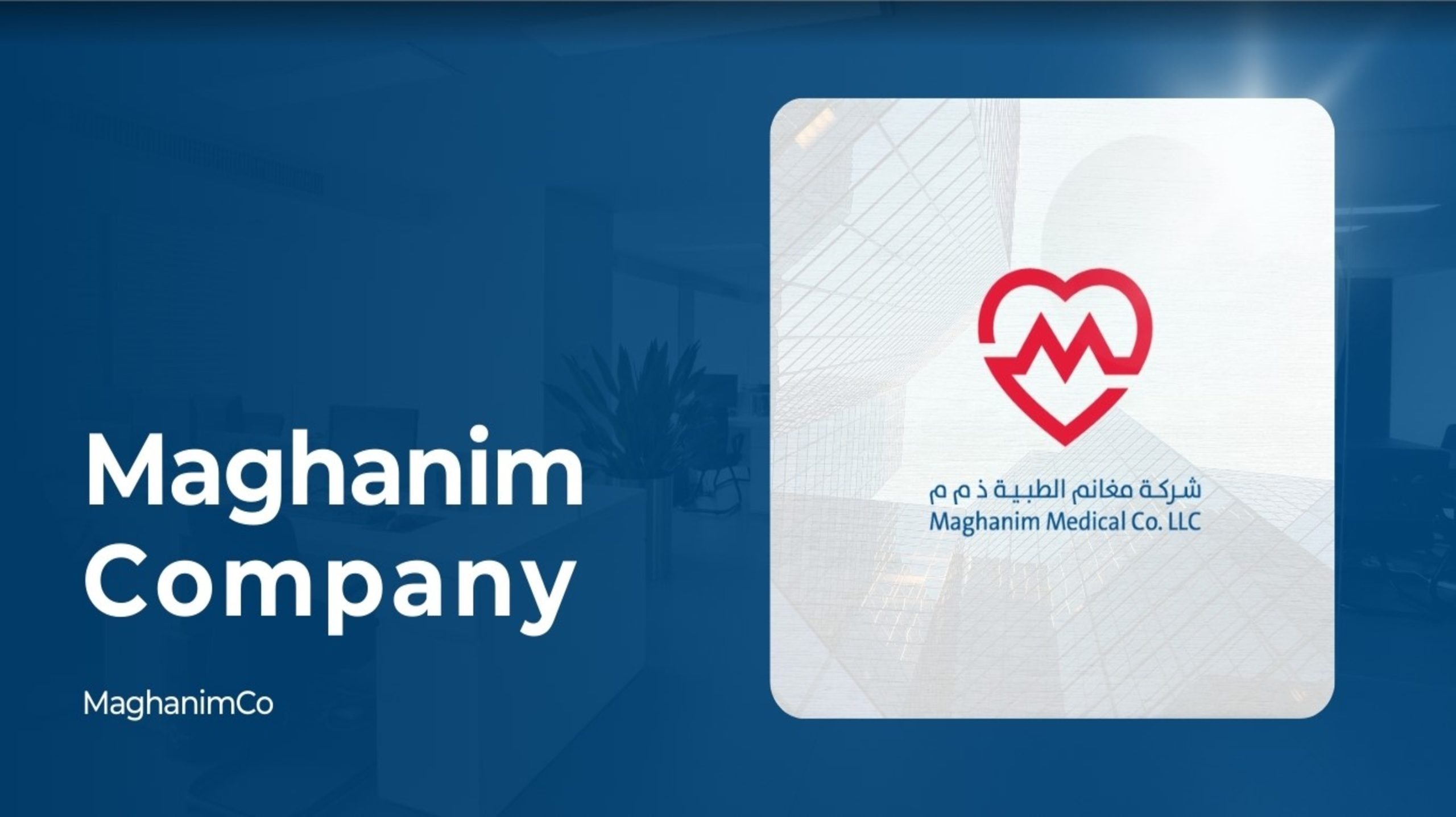 وظيفة موظف خدمة عملاء في الطائف | وظائف خدمة العملاء الطبية بالسعودية 2026