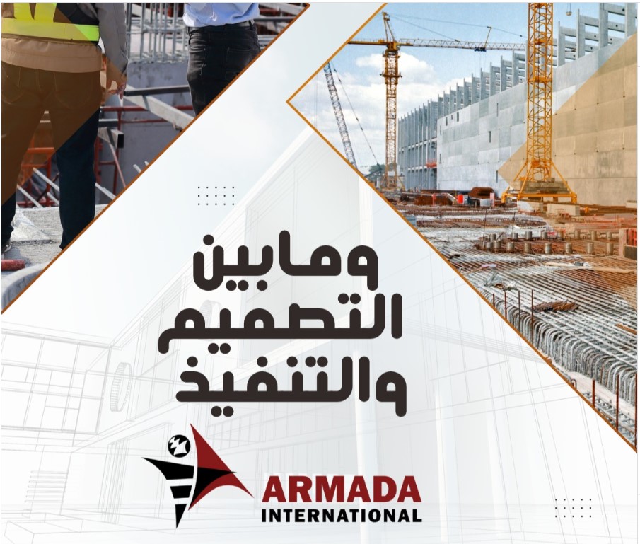 وظائف مهندس ميكانيكا في الرياض | HVAC وFire Fighting وPlumbing