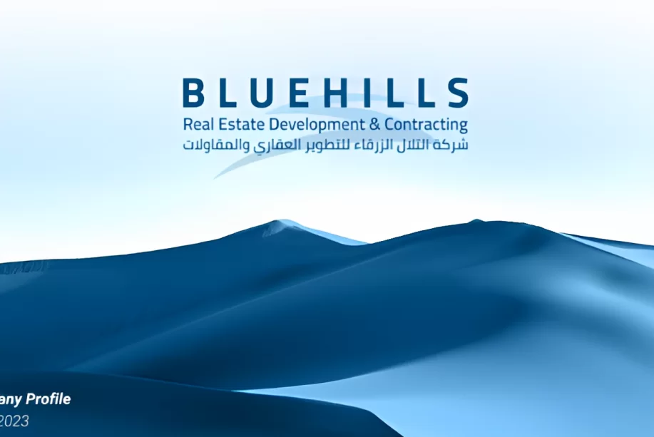 وظيفة أخصائي مبيعات أثاث في الرياض | شركة التلال الزرقاء القابضة