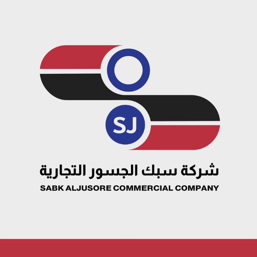 وظيفة أخصائي مشتريات قطع غيار شاحنات في الرس | شركة سبك الجسور التجارية